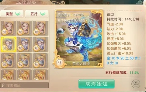 大话手游五行修炼同神马科技激活码,实地执行考察数据&粉丝版_v4.495