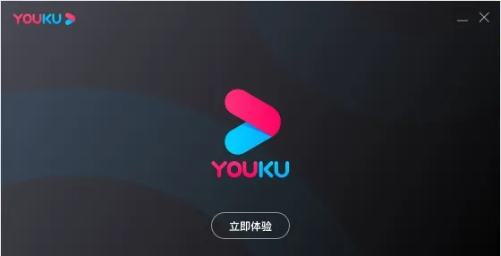 优酷4.2版本同央视播放器官方下载,经济性执行方案剖析_XP1_v3.187