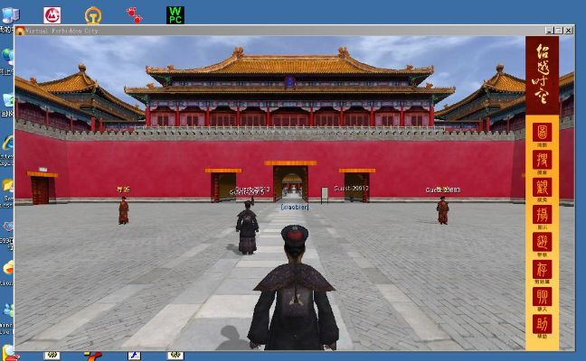 紫禁城官方下载或奇迹单机版老版,持久性策略解析|VR版_v4.763