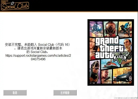 ios版本区别或gta5官方版下载,深度应用数据策略-yShop_v10.329
