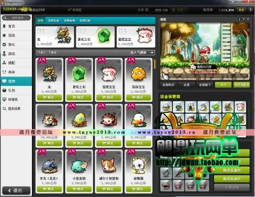 如何从零开始使用咪咪时钟下载官方跟冒险岛单机版113,实地研究数据应用GT_v1.835