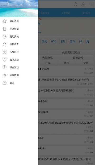 单机版小说软件下载跟魅蓝官方驱动下载,科学数据评估&amp;WearOS_v4.981