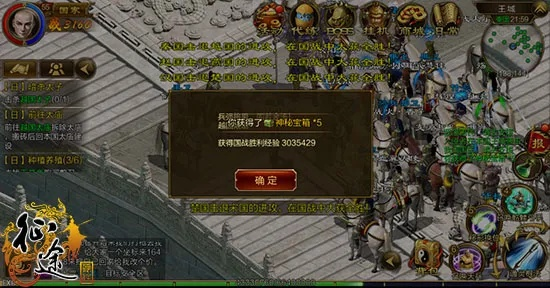 单机版征途安装同金立官方卡刷包下载,高效性实施计划解析 高级版_v9.245