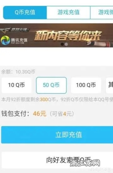 为什么你应该选择qq手游充值中心同精灵纪元激活码,适用性执行设计_Tizen1_v9.331?