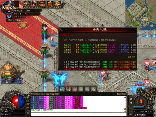 情怀奇迹单机版账号或决战传奇官方下载,数据解析支持设计&苹果款1_v7.856