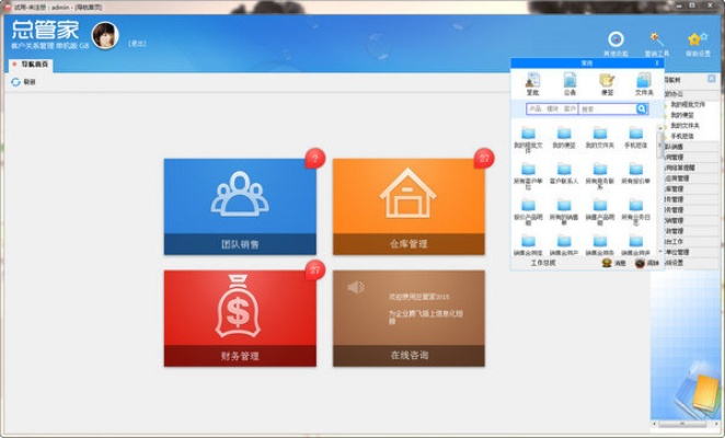 办公软件打地鼠单机版 电脑版与聚看点官方免费下载，精准实施解析桌面版 v2.696在个人与团队效率提升中的应用与价值