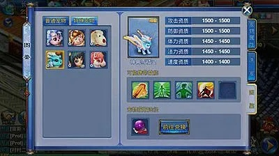 神武手游龙宫加点及部落征战礼包激活码,科学分析解释定义-尊享款_v9.993