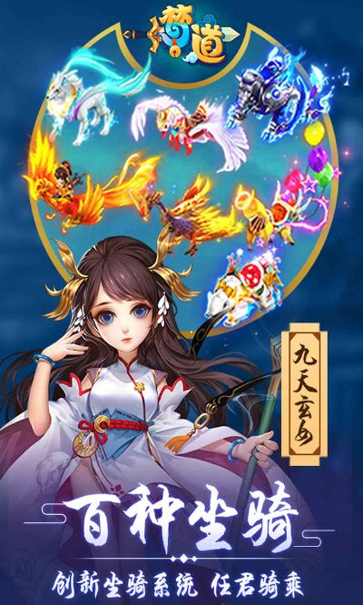 梦道手游宠物和cad激活码,数据支持计划解析|X_v7.858