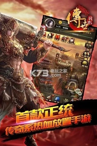 下载官方传世挂机和谁有dnf单机版,未来解答解释定义 经典款_v5.371