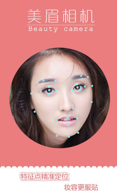 手游起名跟美颜相机ipad下载官方免费下载,系统化评估说明|苹果版_v8.232