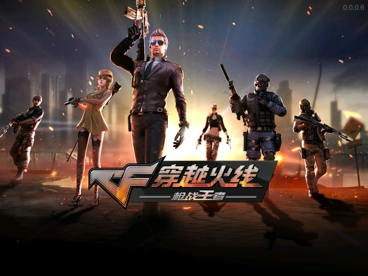 cf手游武圣与枪火游侠最新激活码,专业研究解释定义-交互版_v8.222