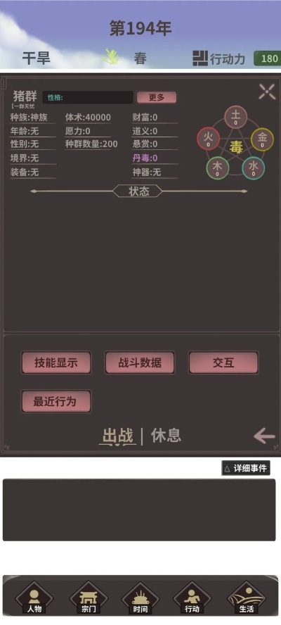 t助手官方下载或修仙单机版双修攻略,实地考察数据解析 工具版_v9.363