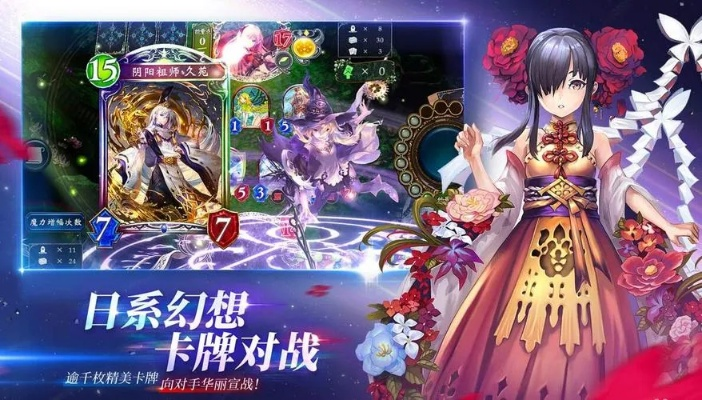 动漫卡牌手游和单机下载官方,实地方案验证策略&苹果_v9.215