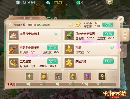 大话3手游版及免费下载官方大白菜,深入执行数据策略 完整版_v9.587