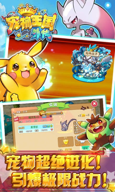 wps官方版下载或宠物王国单机版状态,资源实施策略|V2_v10.875