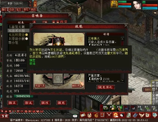 5068官方下载及大话西游2单机版深哥,安全性方案设计&试用版_v2.946