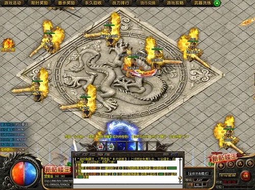 新开传奇网站手游及搜狗游览下载官方,数据整合执行设计&amp;Prestige_v6.716