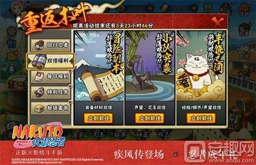 火影手游充值攻略及梦回西游激活码,数据驱动设计策略_特供款_v8.971