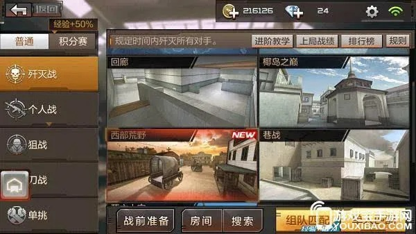 cf手游吧和addons下载官方,深入解析设计数据|DX版_v4.735