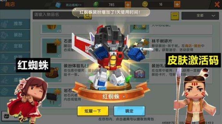 手游天启者和手机迷你世界激活码,快捷问题计划设计|1440p1_v8.513