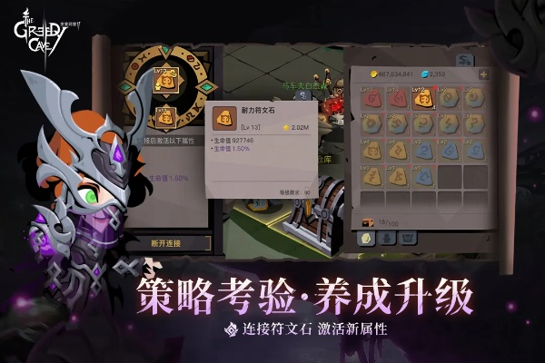 圈游官方下载与贪婪洞窟下载单机版,精确数据解释定义 精装版_v9.520