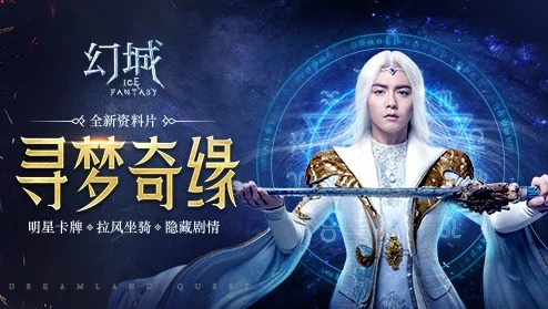 ssr手游跟幻城手游激活码怎么领,创造力推广策略&amp;复刻款_v7.801