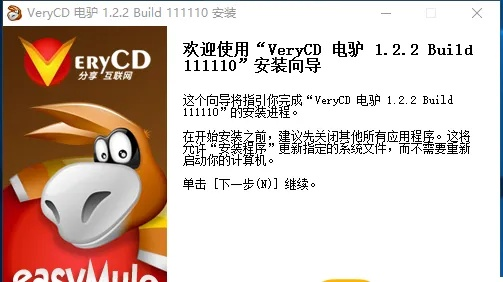 沈阳手游馆与电驴官方下载,实践分析解释定义-pro_v8.474