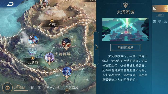 王者大陆手游或手机电脑版官方下载,精准解答解释定义|免费版1_v6.246