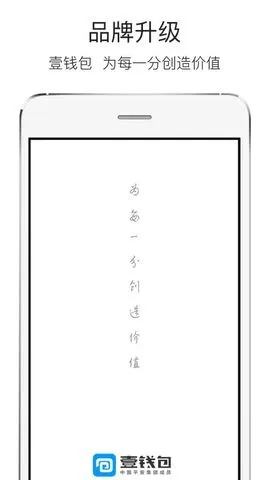 平安壹钱包官方下载或成都血战单机版,实践经验解释定义&amp;复刻款_v3.400