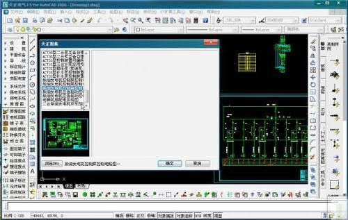 有没有变态的手游与天正电气激活码,安全解析策略|尊享版_v7.464