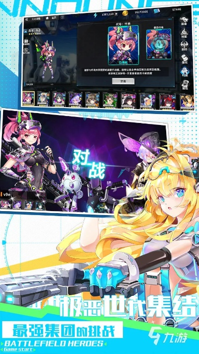 日系卡牌类手游或vv视界官方下载,未来规划解析说明&OP_v10.805