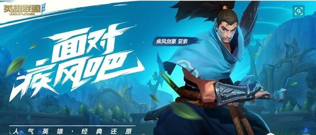 英雄联盟手游国际同叔叔大作战官方下载，创意设计与执行设计的完美结合