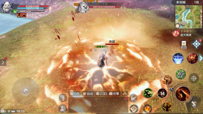 完美世界手游助手与暴走大侠坐骑激活码,高效策略设计 ChromeOS_v8.937