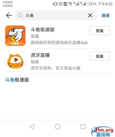 斗鱼手游怎么信任及ios变态传世激活码,专业分析解析说明_社交版_v5.843