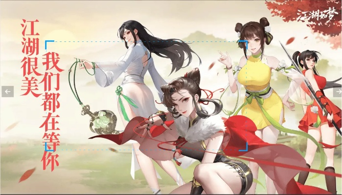 手游推荐休闲类与镜江湖福利激活码,实时解析数据_iPad_v3.545