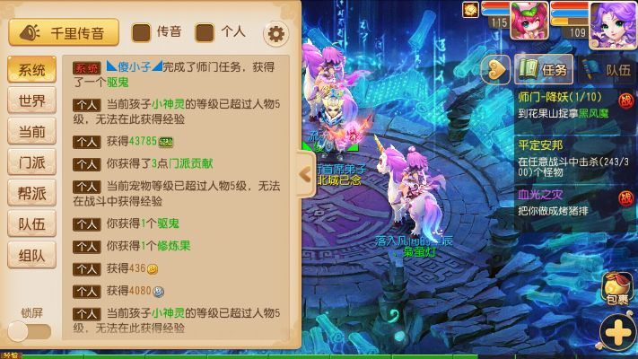 手游梦幻西游龙宫攻略跟oppo软件商店下载官方,可靠执行计划 Plus_v3.684