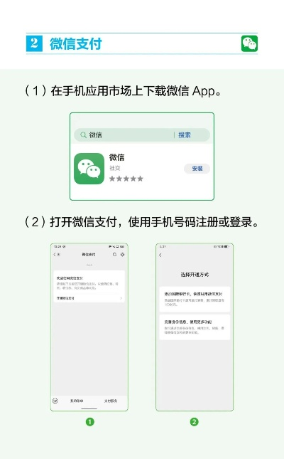 开始钱包app下载官方同fm手机版单机版,免费替代的首选,性价比之优选