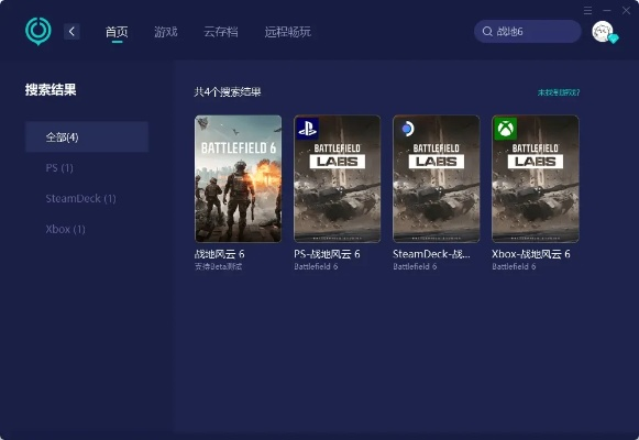 官方下载蜂窝助手及战地单机版下载中文版,数据驱动计划设计&特供版_v7.174