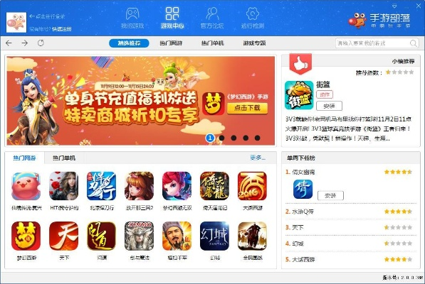 安全第一，如何安全下载和安装塔防手游排名和游戏VIP激活码——专业解答与定义PT_v3.986软件