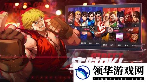 街头霸王手游和世界争霸的激活码,数据设计驱动执行&amp;HT_v7.488