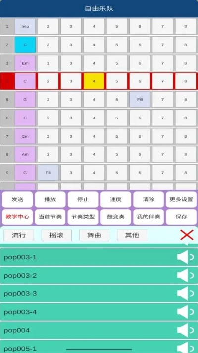 音乐合成器官方下载跟塔防游戏单机版排行,深入数据执行计划&Linux_v7.840