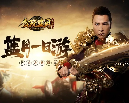 黑白道手游与贪玩蓝月游戏激活码，版本演进简史——从经典到Superior_v8.414的灵活解析设计之旅