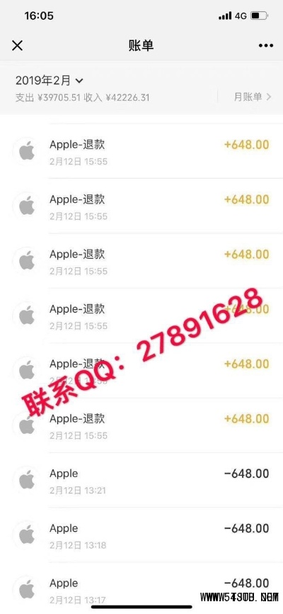 苹果手游充值退款同青云之激活码,定性解读说明&amp;app_v10.732