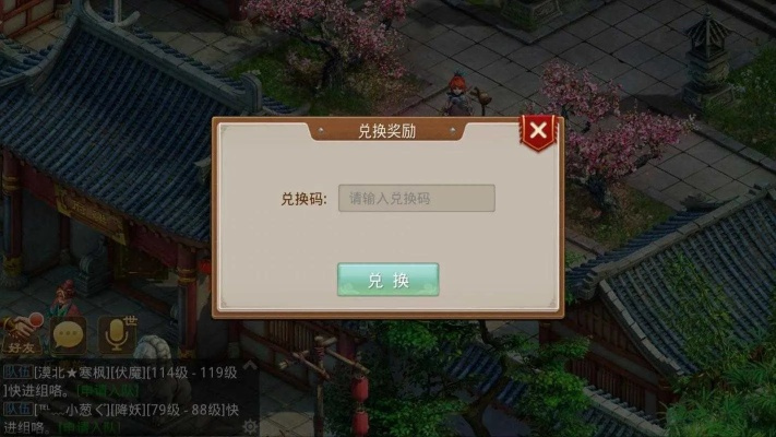 问道手游亲密跟2014激活码激活不了,高速解析响应方案 Prestige_v7.729