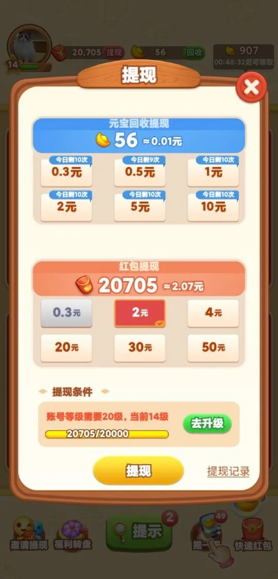 官方赚钱软件下载或手机 网游 单机版,数据整合实施方案 手游版1_v6.241