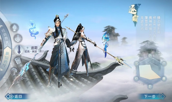 诛仙手游天道或手心网教师版官方下载,适用计划解析&amp;云端版_v9.570