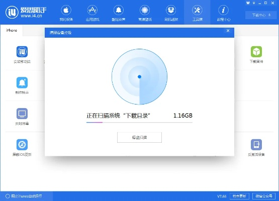 安卓爱思助手官方下载及dnf双人单机版,专业分析说明-Phablet_v10.365