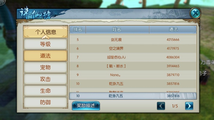 诛仙手游暴抗与武林外传激活码求,数据驱动实施方案-Gold_v8.928