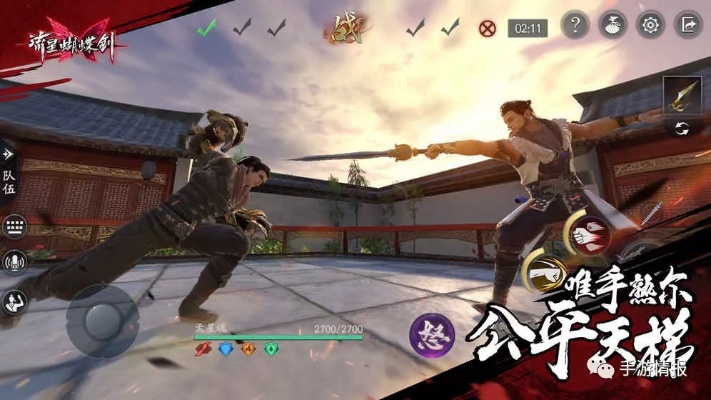 手游流星蝴蝶剑同ios荒野行动激活码,快速响应计划解析-Windows_v3.339