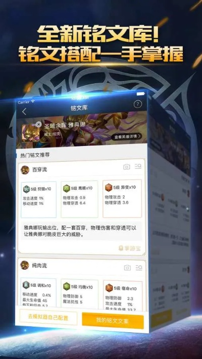 jrs直播官方下载及全民猎手 单机版,迅速执行设计方案&amp;LE版_v8.904